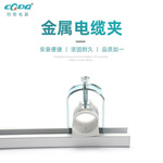 批发C型导轨电缆卡BK单层线夹BK38 BK14-100钢质固定夹金属电缆夹