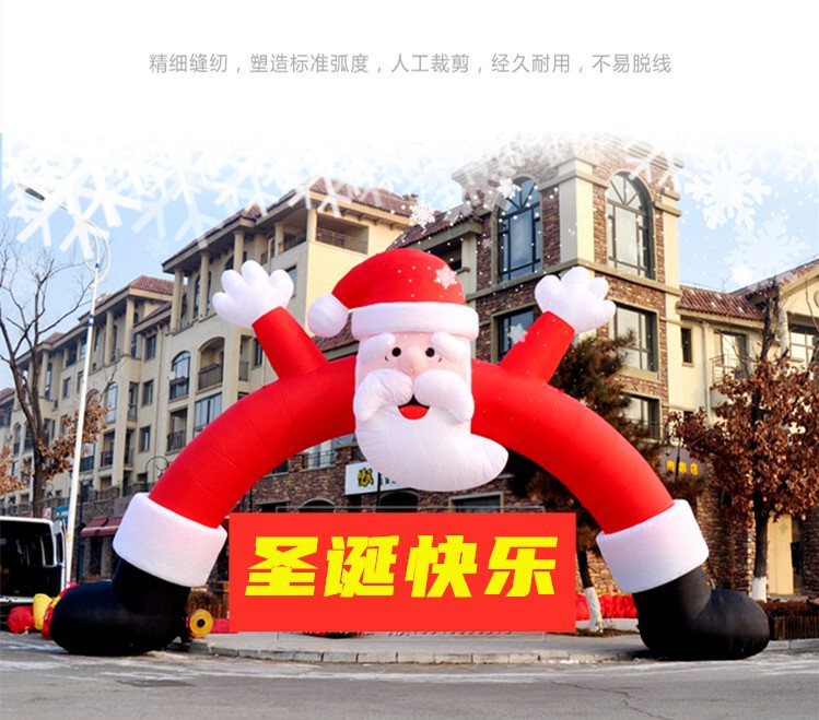 空気充填サンタクロース漫画エアモデル壁に登る夜光雪だるまクリスマスツリー電車クリスマス配置アーチイベント|undefined