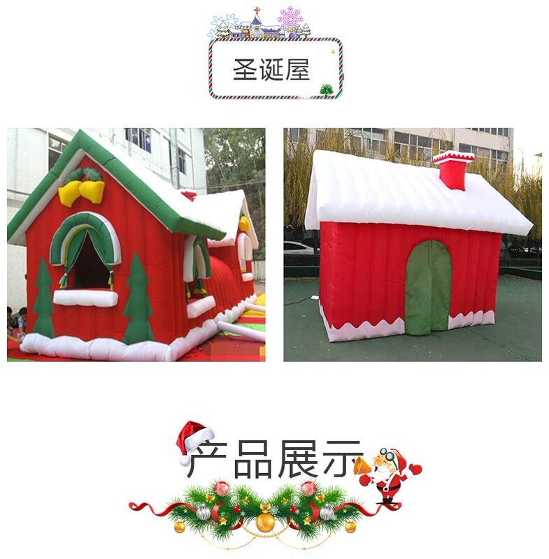 空気充填サンタクロース漫画エアモデル壁に登る夜光雪だるまクリスマスツリー電車クリスマス配置アーチイベント|undefined