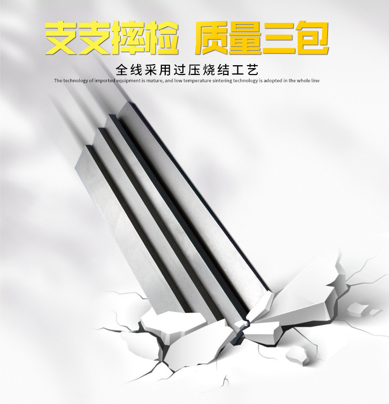 原生料中颗粒硬质合金板材 硬质合金长条 耐磨硬质合金钨钢长条