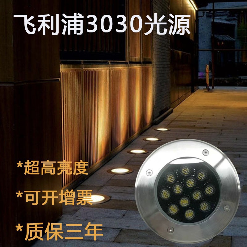 LED防眩地埋灯不锈钢面盖带防眩压铸地埋灯6W9W12W带蜂窝防眩