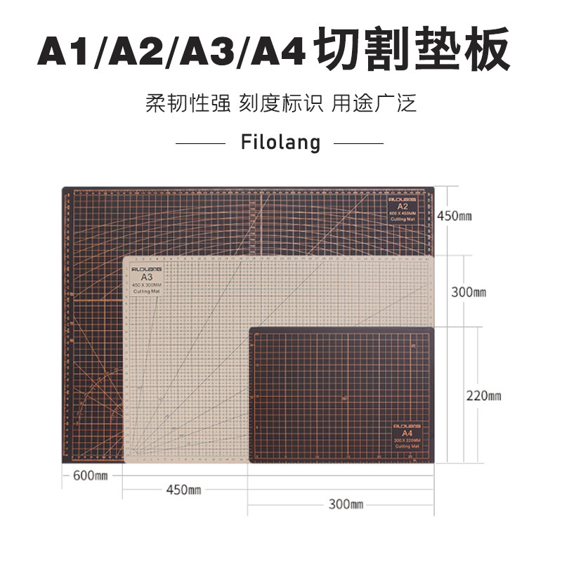 Filolang Two-Color Double-Sided Handmade Cutting Mat Cp-A1/A2/A3/A4 Model Carving Board Mat Filolang Two-Color Double-Sided Handmade Cutting Mat Cp-A1/A2/A3/A4 Model Carving Board Mat