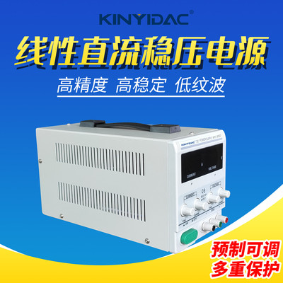 0-15V線性可調直流穩壓電源 10A數顯高精度恒流源供應器 預制輸出