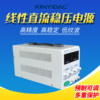 0-15V线性可调直流稳压电源 10A数显高精度恒流源供应器 预制输出|ms