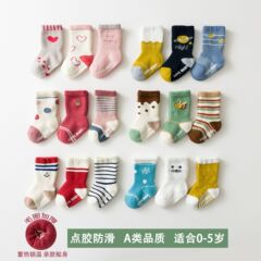 2023 autumn and winter terry plus velvet thickened thermal storage and warm mid-length cotton baby socks dotted floor socks