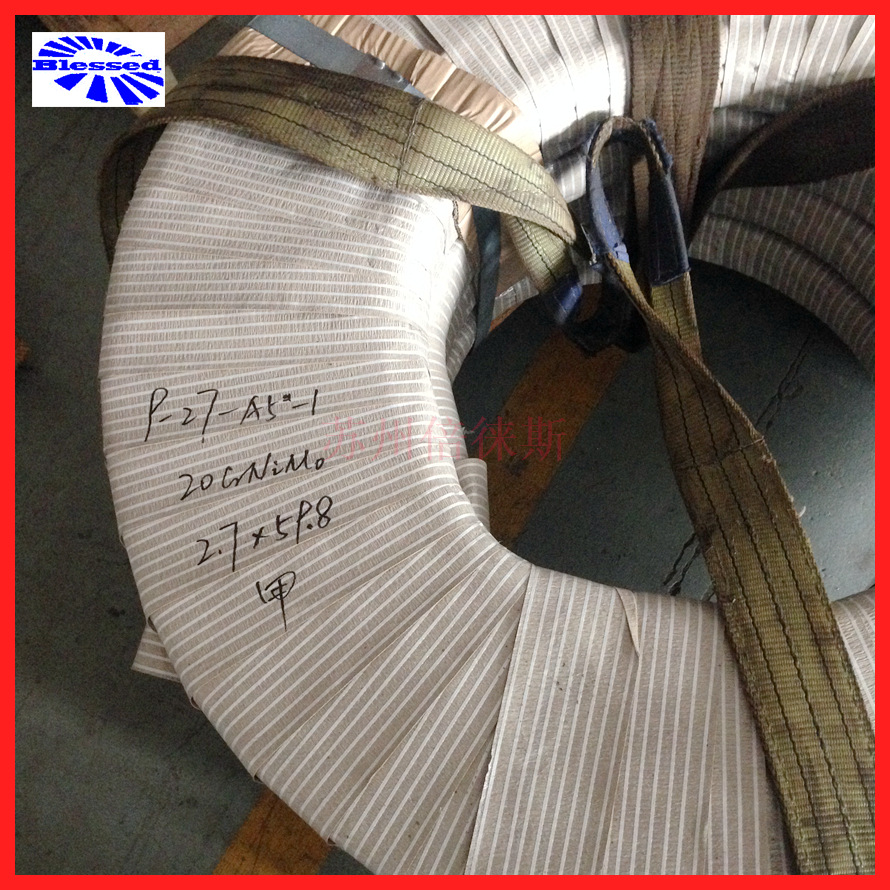 20CrNiMo钢带 宝钢冷轧链板用20CrNiMo钢板