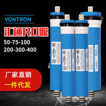 ԭװ��ͨ��ˮ��roĤ��о��ˮ������͸Ĥ50g400gͨ��RO�ٷ���֤