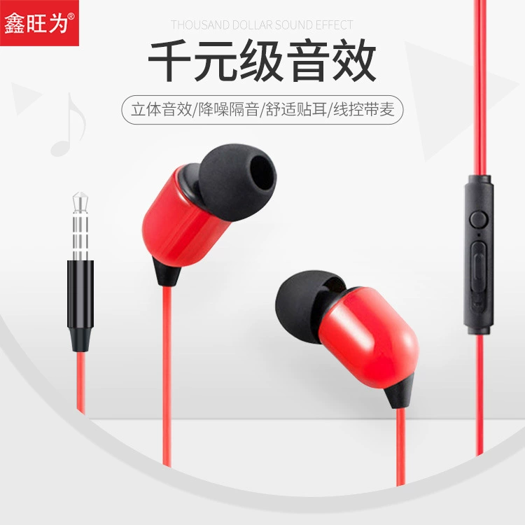 Xiaomi, Oppo, наушники, совместимые затычки, проводной контроль, Android, 3м