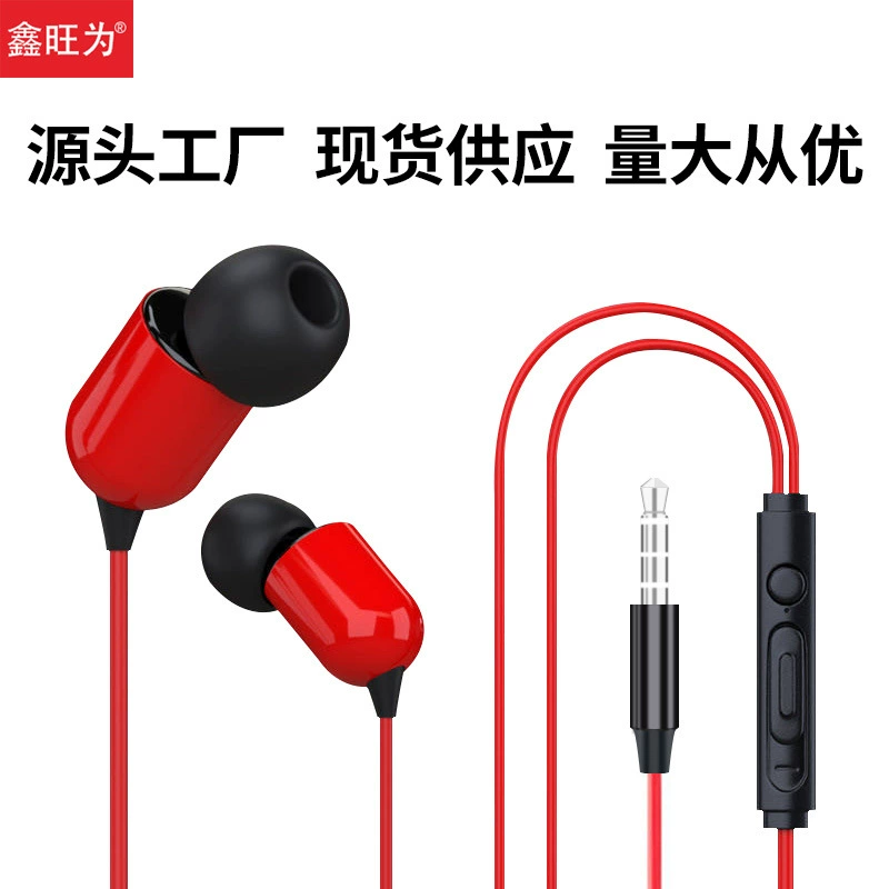 Xiaomi, Oppo, наушники, совместимые затычки, проводной контроль, Android, 3м