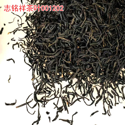 Bulk Zheng Shan Xiao Zong Black Tea Loose Leaf, Fujian Black Tea, Floral Xiao Zong Tea Leaves, Black Tea 250g