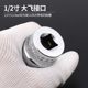 1/2 Mirror Torx Twelve Angle Socket Wrench Sleeve Head Sleeve 12.5 Fang Da Fei Sleeve Auto Repair Machine Repair