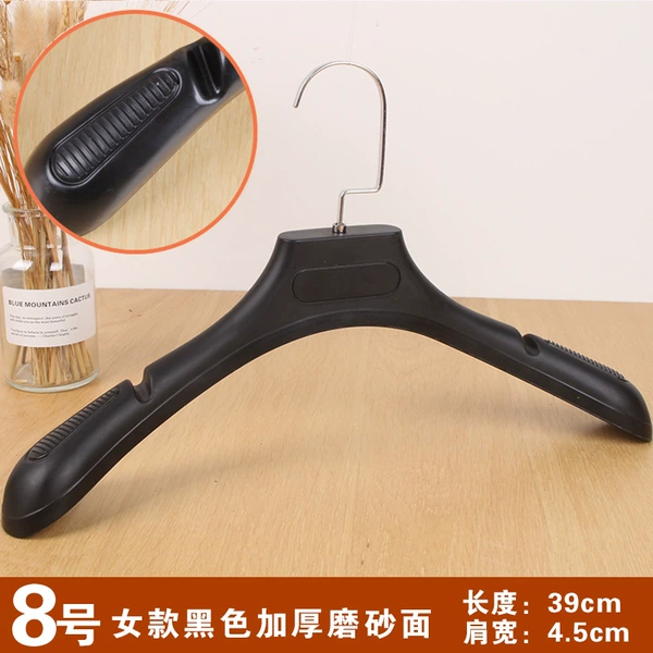 No. 8 Women's Black Thickening Flat
