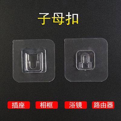 Manufactor Direct selling Punch holes No trace Hanging type Patch parts transparent Two-sided Patch Strength Stands Snap Fasteners