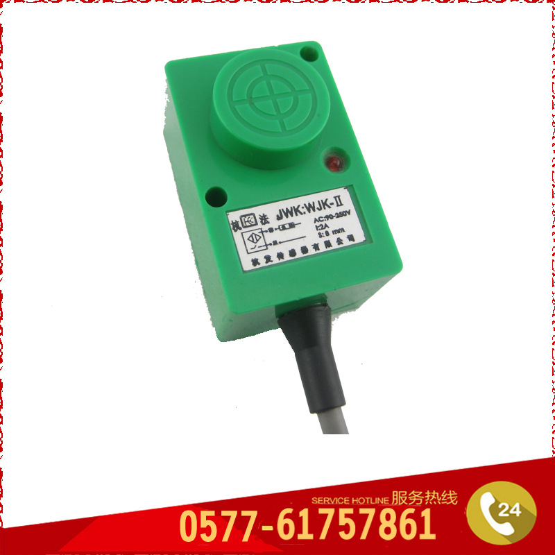 正品厂直销 WJK-II 体积小 频率反应快 精度高 传感器  接近开关
