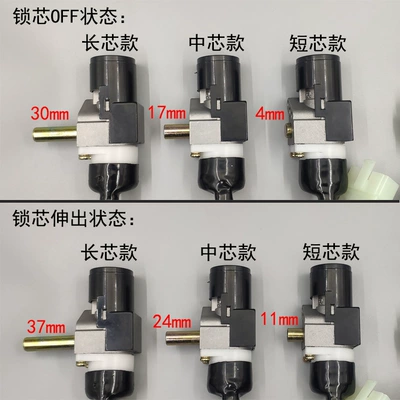 car imitation Fast Eagle chasing dream: Power supply, ignition system accessories