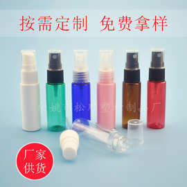 松顺现货25ml平肩半罩喷头细腻喷雾瓶 纯露水液pet塑料分装小喷壶