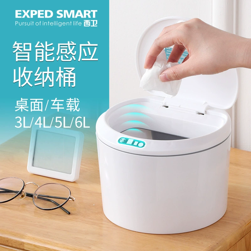 Умная Индукционная электрическая настольная Автомобильная корзина для мусора ящик для хранения стол общежитие офис коробка для закусок коробка для салфеток