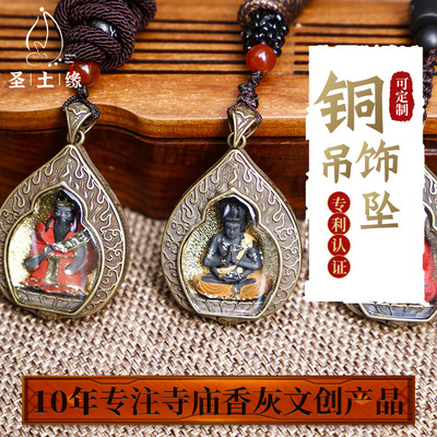 Amulets Pendants temple Buddha statue Pendants Natal Buddha Mammon a buddism godness guanyin Zodiac Pendant Copper ornaments Nanyue Ash gift