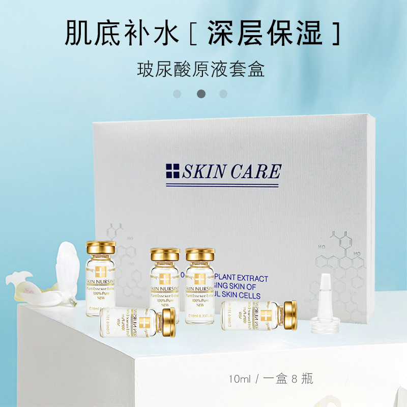 Hospital-Grade Hydrating Liquid Hyaluronic Acid Original Solution for Smooth, Delicate, and Elastic Skin, Hyaluronic Acid Essence in Small Quantity