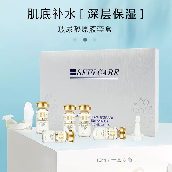 Hospital-Grade Hydrating Liquid Hyaluronic Acid Original Solution for Smooth, Delicate, and Elastic Skin, Hyaluronic Acid Essence in Small Quantity