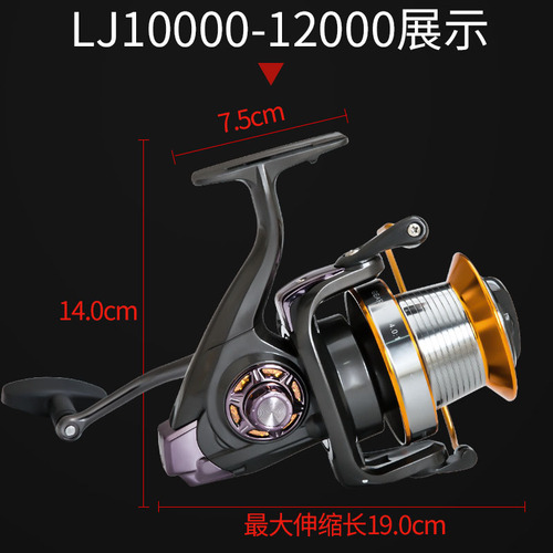 Diao Delai third generation Lj metal oblique mouth long-range fishing reel fishing reel anchor rod anchor fishing reel throwing rod fishing reel spinning wheel