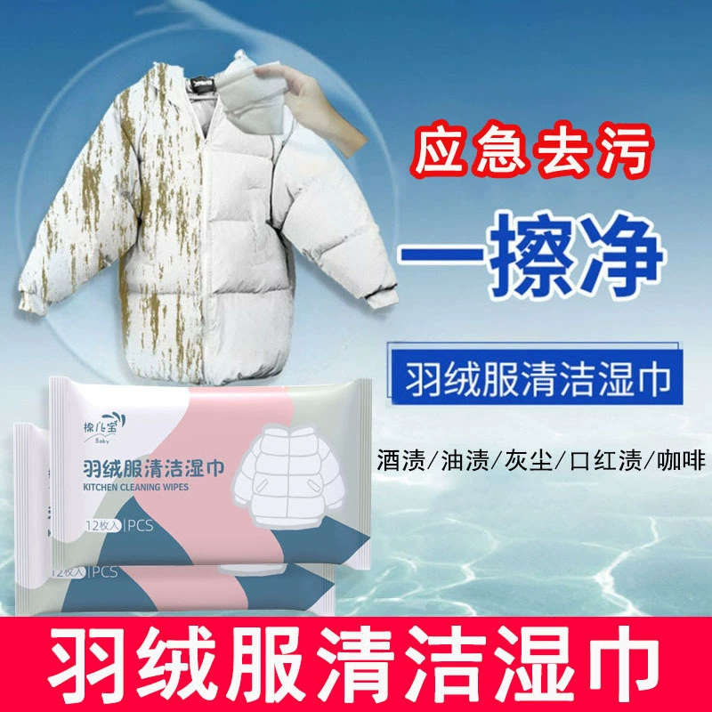 Ручная сумка куртка пуховая (handheld down jacket typo)