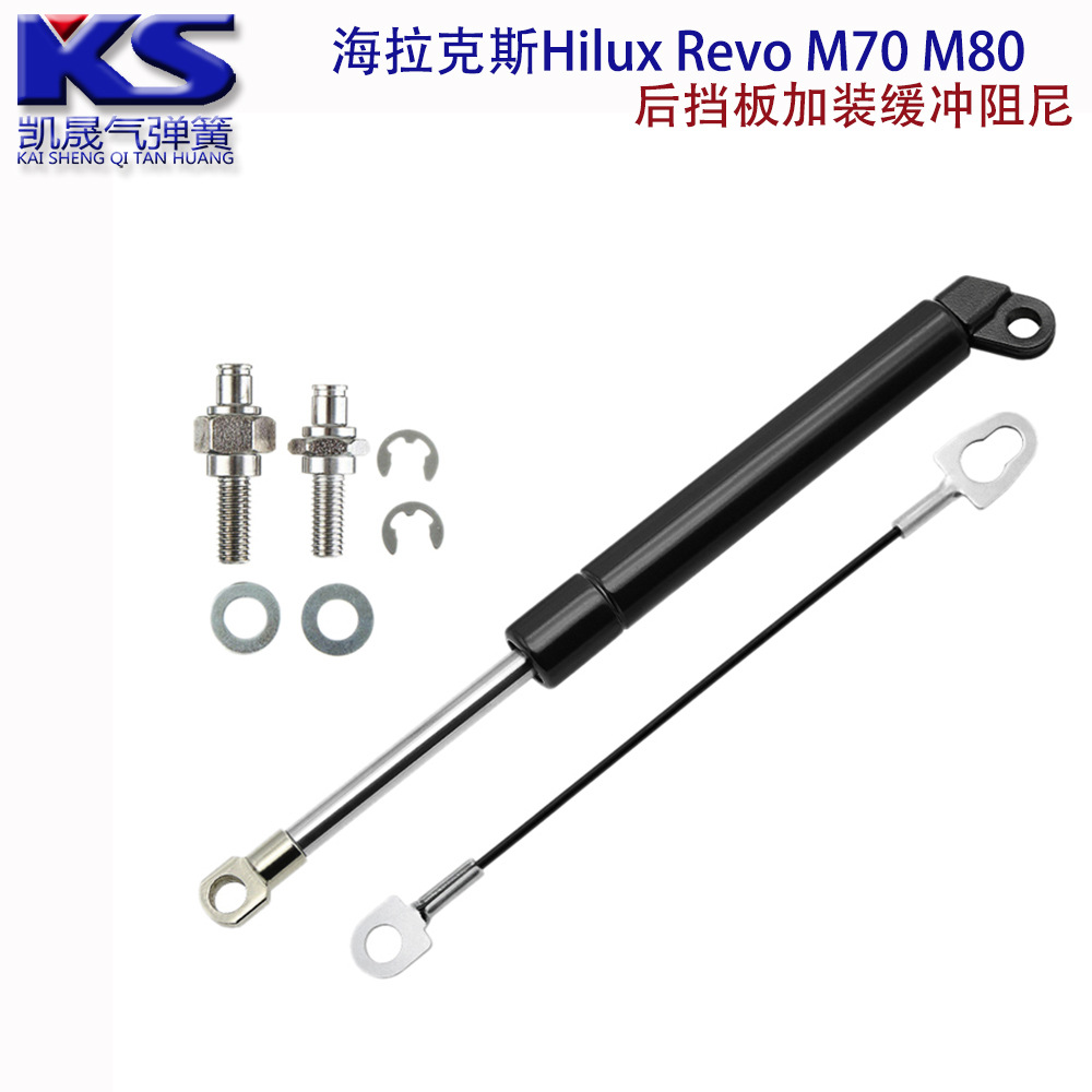 适用于2015年海拉克斯Hilux Revo M70 M80 后挡板加装阻尼器