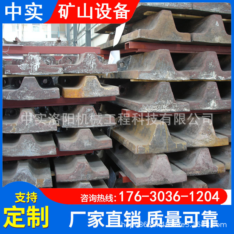 云南昆钢嘉华水泥有限公司配套LGM5024水泥原料立磨衬板