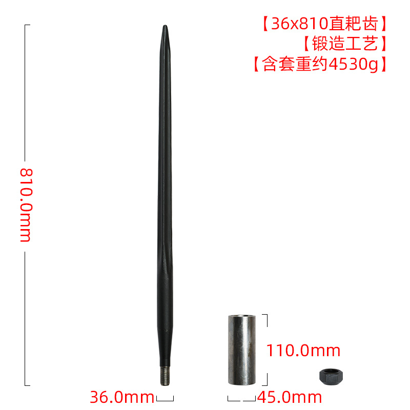 大量供应锻造耙齿 农机配件    锻造护刃器   护刀器