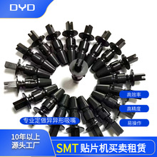 SMT�n�A�NƬ�CCP45 SM421����CN040CN065CN140CN220CN400