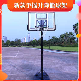 厂家直销户外可升降儿童篮球架室内便携式标准成人篮球框批发