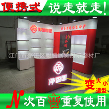 �V��չ�[չ̨�չ���OӋ��yʽDIY�M�b��չ���X�Ͻ�չ�dչʾ̨