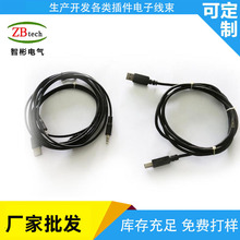 �Ϻ������ӹ����a��Ӿ���USB�B����ע���D���^�F؛�S��؛Դ����