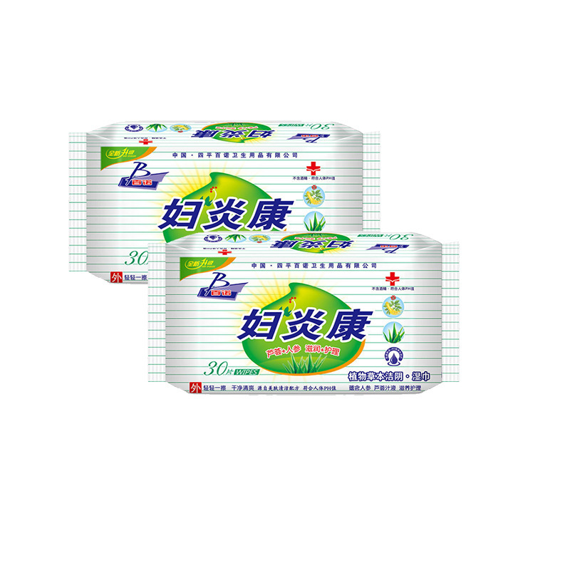 Women's maternity care cleaning wipes sterilization wipes portable skin cleaning adult wipes