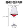 Big ultra thin wineglass, cup, crystal handmade, European style, wholesale