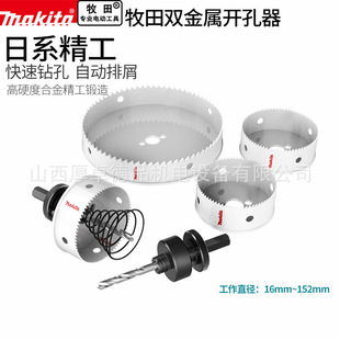 makita�����p�����_����������^�๦�ܴ����F�峬Ӳ�U��