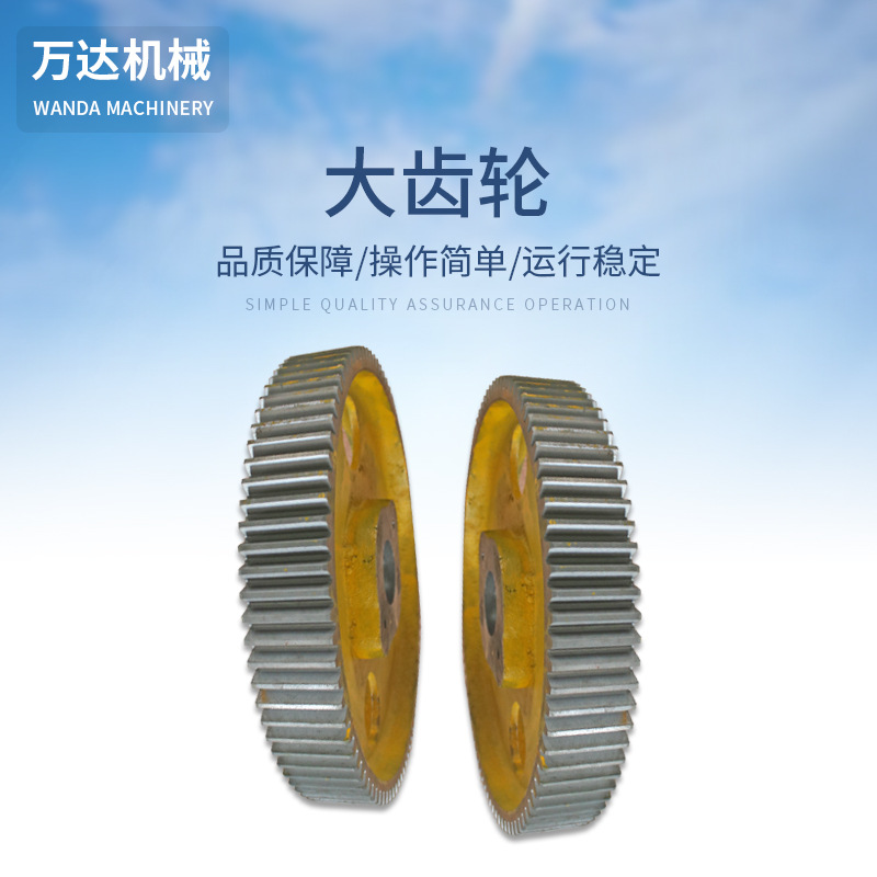 供应机床设备配件   Q11-13X2500机械剪板机大小齿轮