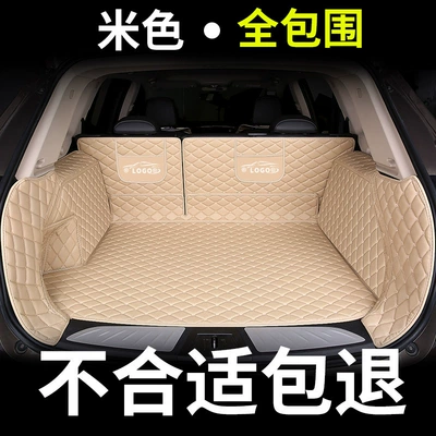 High-Sided, Waterproof, Dirt-Resistant – Trunk Mat - fully-enclosed-trunk-beige-leather-please-note-the-model-year-when-placing-an-order