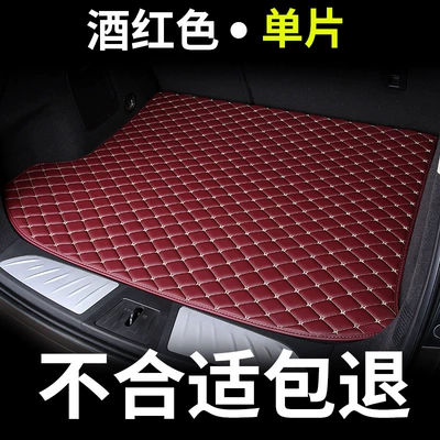 Trunk Mat | Dirt-Resistant Trunk Mat - single-piece-burgundy-leather-please-note-the-model-year-when-placing-an-order