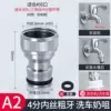 [Model A2] Copper 4-point single-slot wire teething faucet (19g)