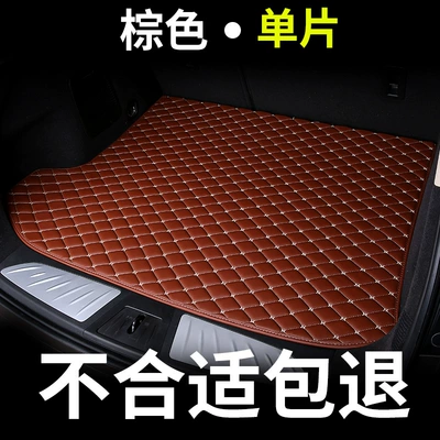 Trunk Mat: Odor-Free, High-Sided, Waterproof - single-piece-brown-leather-please-note-the-model-year-when-placing-an-order
