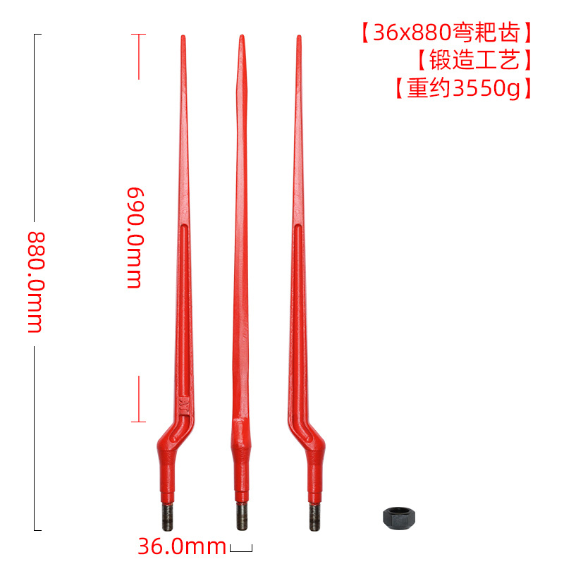 全新锻造耙齿 拖拉机装载机干草矛  干草捆矛叉子 农机配件