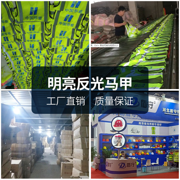Retroreflective safe vest