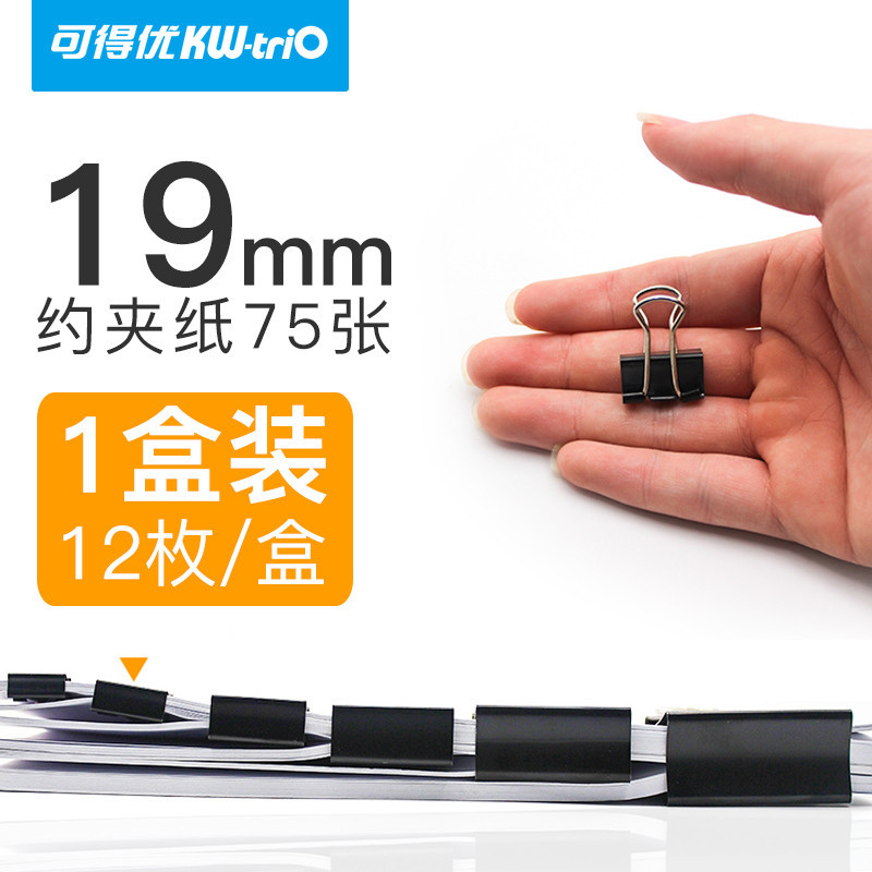 Clip de cola larga de DC-19 Kadeyo clip de cola de milano clip de hierro Carpeta de libro Carpeta de Oficina titular de ticket