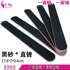 指甲锉;美甲工具套装;指甲剪/钳/刀