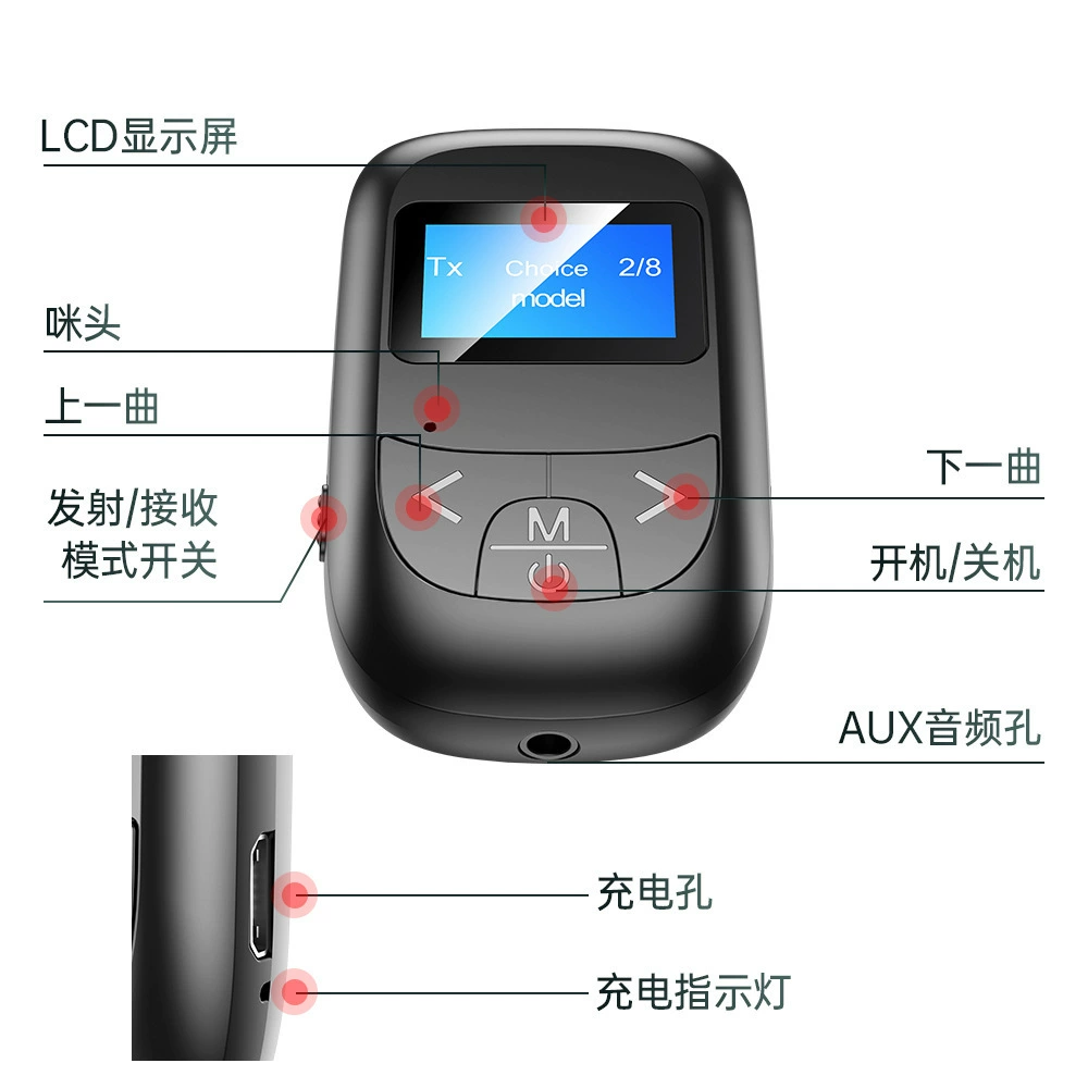 T14 Bluetooth передатчик с Bluetooth адаптером 5.0 Bluetooth приёмник запуск пять-в-один музыкальный приёмник
