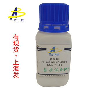 �F؛ �Ȼ�� ��׼PT100�� ƿ�b ���Wԇ�� 7447-40-7