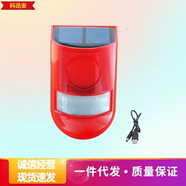 报警主机;门铃;其他防盗器材