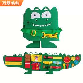 毛毡幼儿教具创意新款彩色鳄鱼早教卡通玩具儿童穿衣板学生智力板
