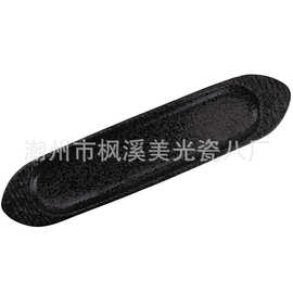 美光烧日本韩国式料理铁板烧高温色釉陶瓷餐具长方寿司烧烤鱼盘